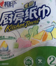 心相印【樊振东推荐】厨房用纸卷纸75节*8卷纸巾食品接触级 懒人抹布 实拍图
