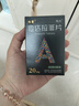 伟哥 他达拉非片 20mg*5片/板*6板/盒 伟哥京东自营旗舰店 实拍图