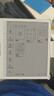 BIGME电纸书 B751CS 7英寸彩色墨水屏AI智能办公本墨水屏电子书阅读器平板 含手写笔+原装保护套 白色 实拍图
