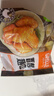 圣农香烤翅中400g 奥尔良烤翅 鸡翅中 冷冻半成品 儿童学生早餐 速烹 实拍图