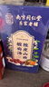 南京同仁堂同仁堂酸梅汤解暑凉茶果茶原料包桂花陈皮山楂乌梅桑葚清热降去火 实拍图