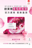 欧莱雅葡萄籽鲜粹面膜15片面膜补水保湿护肤品化妆品生日礼物 实拍图