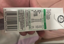 蒙牛【新鲜日期】全脂纯牛奶250ml*21盒 世界杯定制装 实拍图