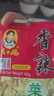 陶华碧老干妈 酱菜 香辣菜60g*5袋 贵州特产   实拍图