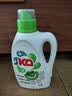 菁华Ka4in1洗衣液浓缩配方室内晾衣 酵素去渍除菌消臭健康护衣亲肤 1.5L*1瓶 实拍图