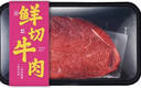 杏鲍菇250g 实拍图