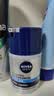 妮维雅（NIVEA）男士【补水保湿】多重控油保湿精华露50g乳液面霜护肤品生日礼物 实拍图