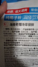 南国纯椰子粉16gX20包/袋海南特产手信生椰拿铁咖啡伴侣早餐椰奶粉 实拍图