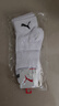 彪马/彪马袜子男士中筒休闲运动风棉袜3双装 白色 均码 实拍图