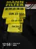 曼牌滤清器（MANNFILTER）空调滤清器空调滤芯外置CUK2941-2宝马X5X6(E70/E71/F15/F16底盘 实拍图