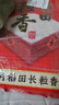 十月稻田 长粒香大米 20斤（东北大米 香米 10kg/公斤） 实拍图