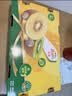 佳沛（zespri）新西兰 金果12粒特大果单果124-146g 端午节礼物水果礼盒 猕猴桃 实拍图