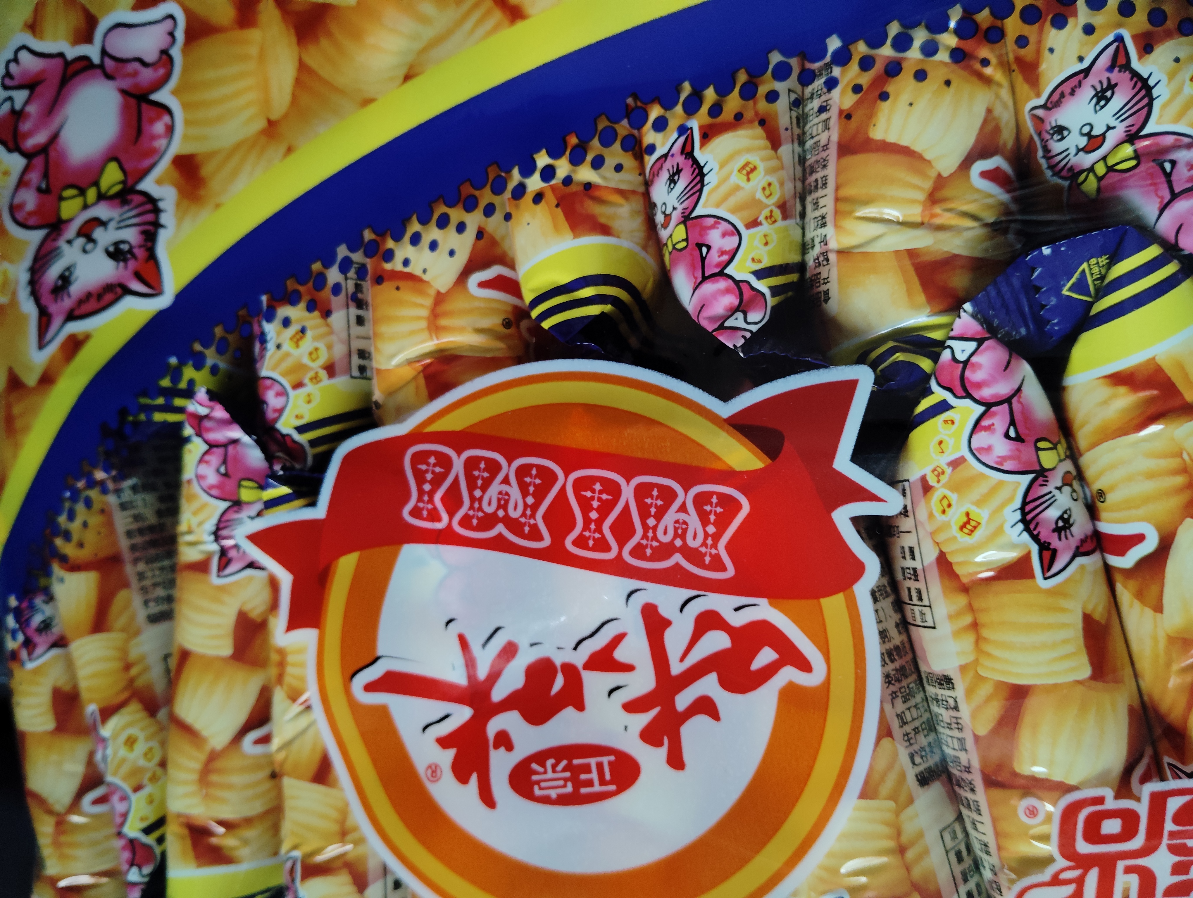 咪咪虾条虾片 蟹味(18g*20袋)360g/包 怀旧爱尚儿童零食大礼包 实拍图