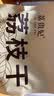 荔贵妃桂味荔枝干 肉厚核小 甘甜软糯 新货广东茂名特产精选级干荔枝 桂味荔枝干1000g（2斤）追剧泡茶/全家分享装 实拍图