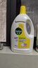 滴露（Dettol）衣物除菌液柠檬3L*3瓶杀菌除螨内衣衣物消毒液可配洗衣液儿童可用 实拍图