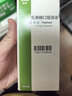【原研进口】杜密克 乳果糖口服溶液 0.667g*200ml/盒 实拍图