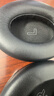 鹏谷适用于Bose QC Ultra耳罩博士耳机套消音降噪头戴式耳套QuietComfort耳垫海绵维修替换配件黑色 实拍图