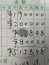 柯昂（KEANG）消字灵去字液新款修正液去字灵消字液字迹消除不伤纸圆珠笔去除剂 适用于中性笔 主图盒款 实拍图