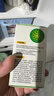 润本电蚊香液驱蚊液45ml*9瓶驱蚊防蚊补充装（无蚊香加热器） 实拍图