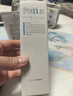 芙丽芳丝（Freeplus）乳液保湿补水清爽润肤露男女士100ml(有效期至27年4月) 实拍图