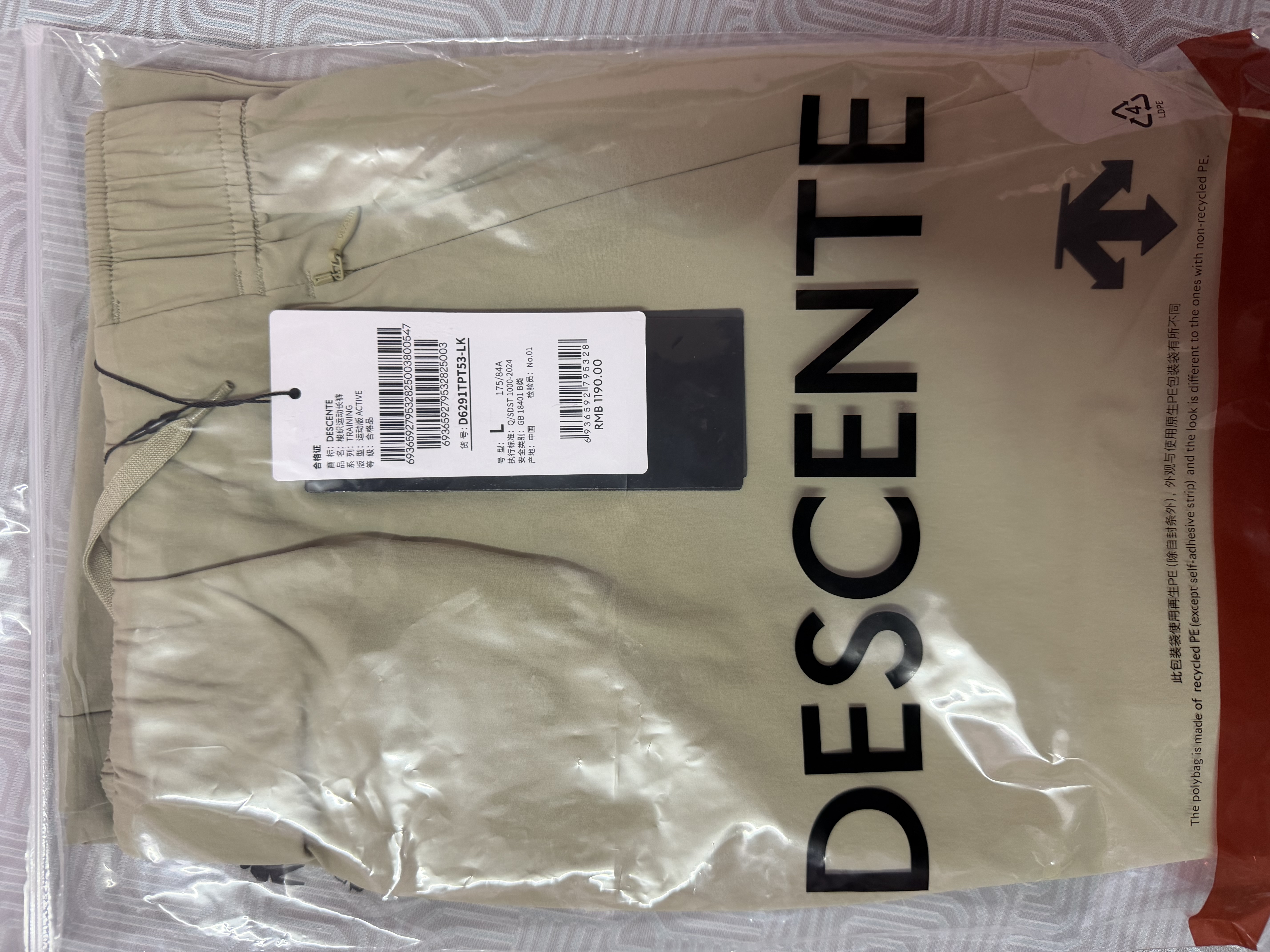 迪桑特（DESCENTE）TRAINING系列男士PT ZERO透气轻薄梭织运动长裤 LK-浅卡其色 L (175/84A) 实拍图