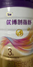 优博剖蓓舒圣元3段858g幼儿配方剖宫产奶粉乳铁蛋白欧洲奶源12-36月 实拍图