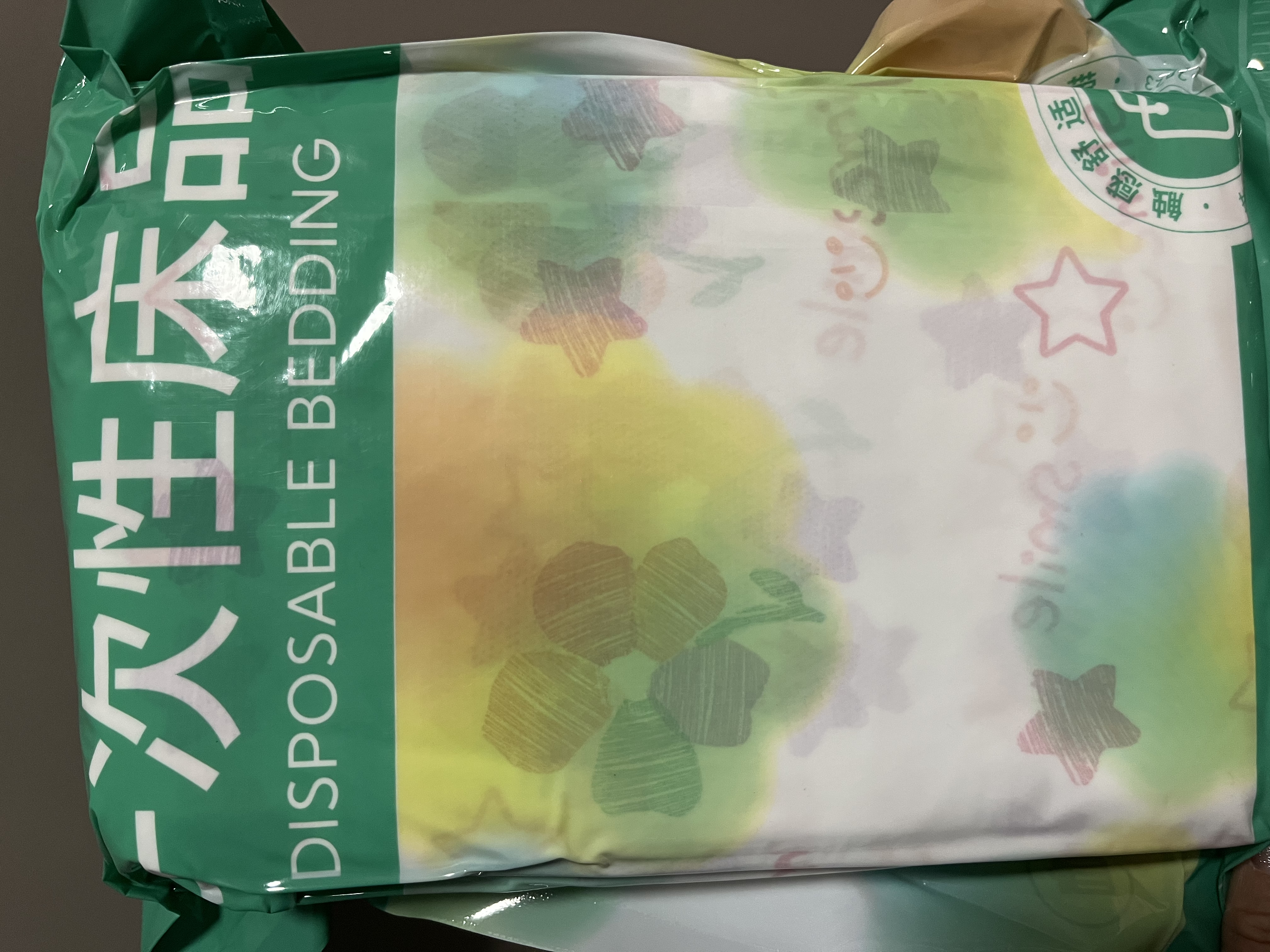 初医生一次性床品四件套床单被套枕套酒店旅行出差印花双人款单人三件套 实拍图