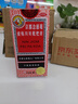京都念慈菴蜜炼川贝枇杷膏150ml 润肺化痰 止咳平喘 护喉利咽 感冒咳嗽用药 调心降火  实拍图