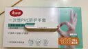 美丽雅一次性手套100只 中号PVC家务厨房烘焙洗碗清洁加厚橡胶手套 实拍图