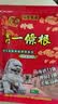 神根（SHENGEN）金门一条根中国台湾原装筋骨肩颈膏贴风湿关节腰肌劳损 龙牌10片 实拍图