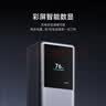 小米（MI）【3C认证】充电宝20000 165W可上飞机/火车充手机平板笔记本120W单口自带6A线户外 实拍图