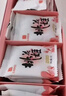 东阿阿胶桃花姬阿胶糕180g*2礼盒装即食阿胶端午节送长辈礼物礼品女营养品 实拍图