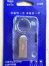 爱国者（aigo）32GB USB2.0 U盘 办公电脑U盘 U268 小巧便携金属优盘 实拍图