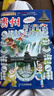 大中华寻宝系列20·贵州寻宝记儿童中国地理科普知识百科漫画书6-14岁，儿童科普，人文地理，漫画读物 课外读物暑假作业一升二暑假衔接小升初暑假衔接儿童年货节送礼 实拍图