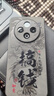 vivo Y500 8GB+256GB 玄武黑 8200mAh超薄蓝海电池 IP69+满级防水 越级旗舰外观 耐用抗摔 AI手机 实拍图