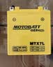 MOTOBATT百特摩托车电瓶通用天剑125劲悍YBR125 JYM125新锋影凯影等 实拍图