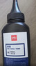 得力（deli）2612a硒鼓碳粉 12a墨粉适用惠普3050/M1005//1010/1012/1015/M1319f/1020plus打印机碳粉 6瓶装 实拍图