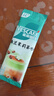 雀巢（Nestle）咖啡特调系列奶茶咖啡幽兰茉莉奶茶速溶冲调饮品17gx5条 实拍图