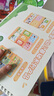 六品堂幼儿园数字字帖学前班儿童启蒙学前3岁456凹槽控笔训练练字帖幼小衔接练字本小学生描红本 实拍图