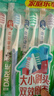 DARLIE好来(原黑人)健齿中软毛牙刷 大小刷头护龈4支组合装新旧包装随机 实拍图