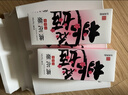 东阿阿胶桃花姬阿胶糕180g礼袋款送妈妈端午节送长辈礼物女礼品营即食阿胶 实拍图