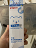 贝亲（Pigeon）婴儿特护唇周膏 宝宝口水护理膏滋润疹保护 12g IA290 实拍图
