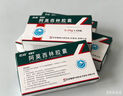 [石药] 阿莫西林胶囊0.25g*50粒/盒 实拍图