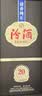 汾酒 1915巴拿马20 清香型白酒 53度 475mL 单瓶装 礼袋送完即止 实拍图