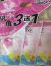 樱之花吸湿器补充装袋除湿盒替换防潮除湿鞋柜书柜衣柜家用防霉 吸湿器补充装720ml*4 实拍图