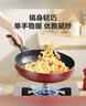 苏泊尔平底锅 炫彩不粘煎锅牛排锅28cm燃气灶明火专用EJ28M4 实拍图