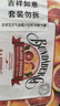 宾得宝（Bundaberg）澳洲进口含气血橙汁饮料200ml*6Mini罐 夏日出游发酵果汁气泡水 实拍图
