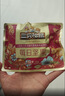 三只松鼠每日坚果750g30袋独立包装腰果开心果干休闲零食礼包端午团购送礼 实拍图