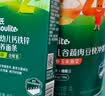 英氏婴幼儿钙铁锌面条原味200g 宝宝辅食挂面儿童早餐长直面 真验厂 实拍图