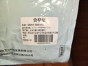 秉优 吸盘挂钩20个装 浴室玻璃瓷砖汽车载广告牌强力免打孔固定器拉环 实拍图